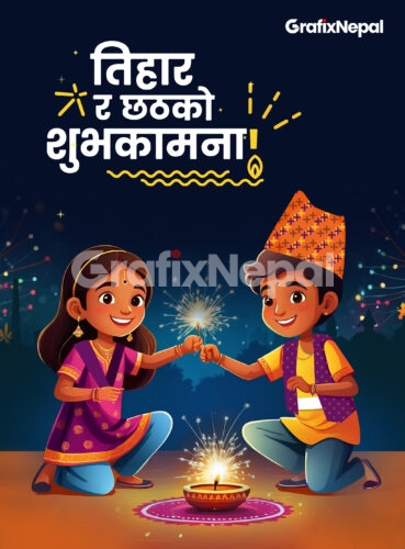 Happy tihar free psd template