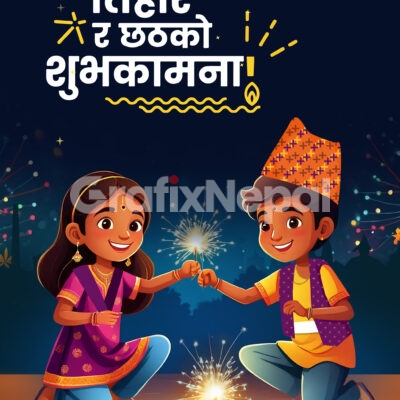 Happy tihar free psd template